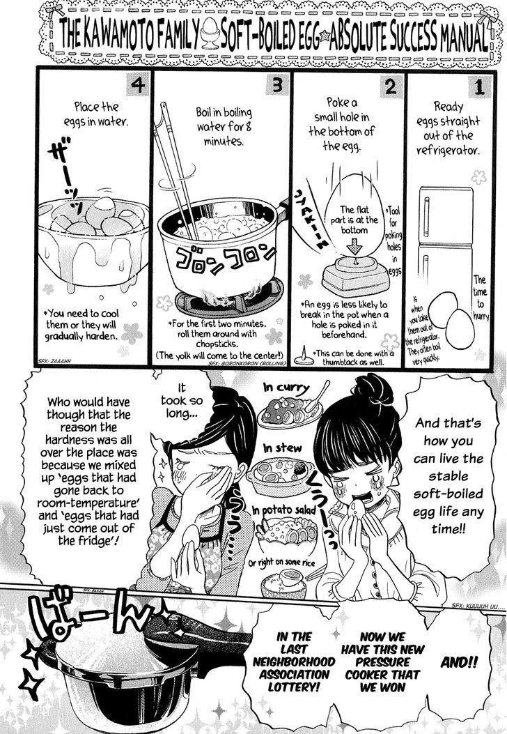 3-gatsu no Lion Chapter 78 - Page 4 in English