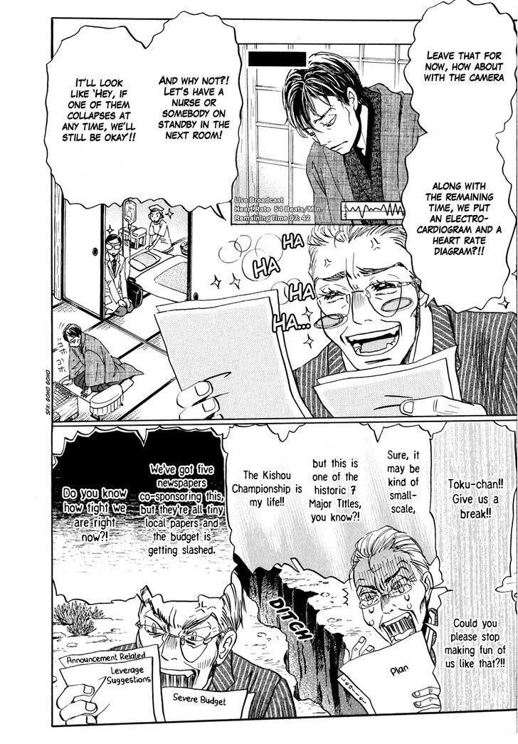 3-gatsu no Lion Chapter 79 - Page 4 in English