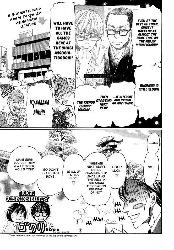 3-gatsu no Lion Chapter 79 - Page 5 in English