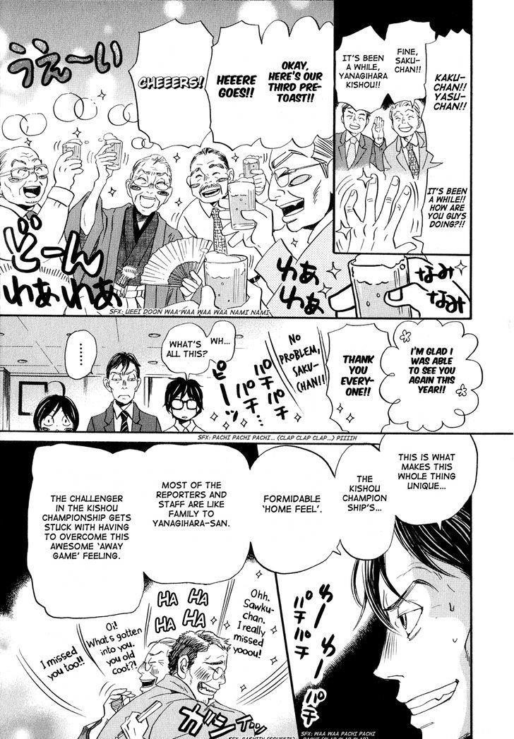 3-gatsu no Lion Chapter 79 - Page 7 in English