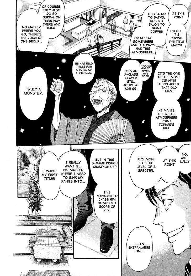 3-gatsu no Lion Chapter 79 - Page 8 in English
