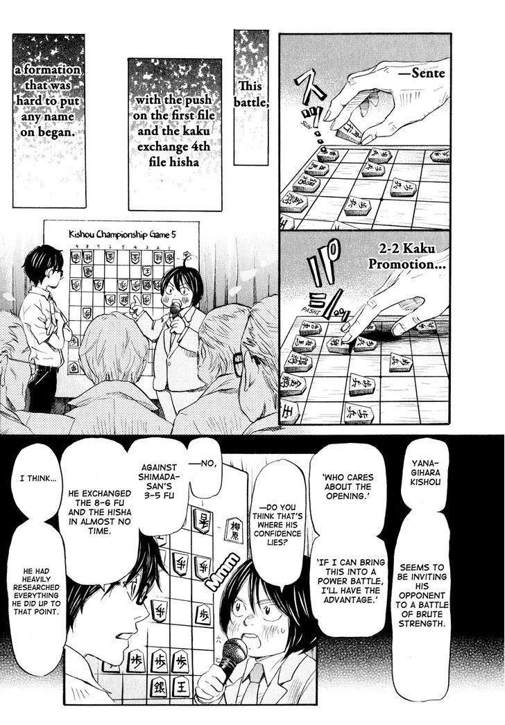 3-gatsu no Lion Chapter 80 - Page 11 in English