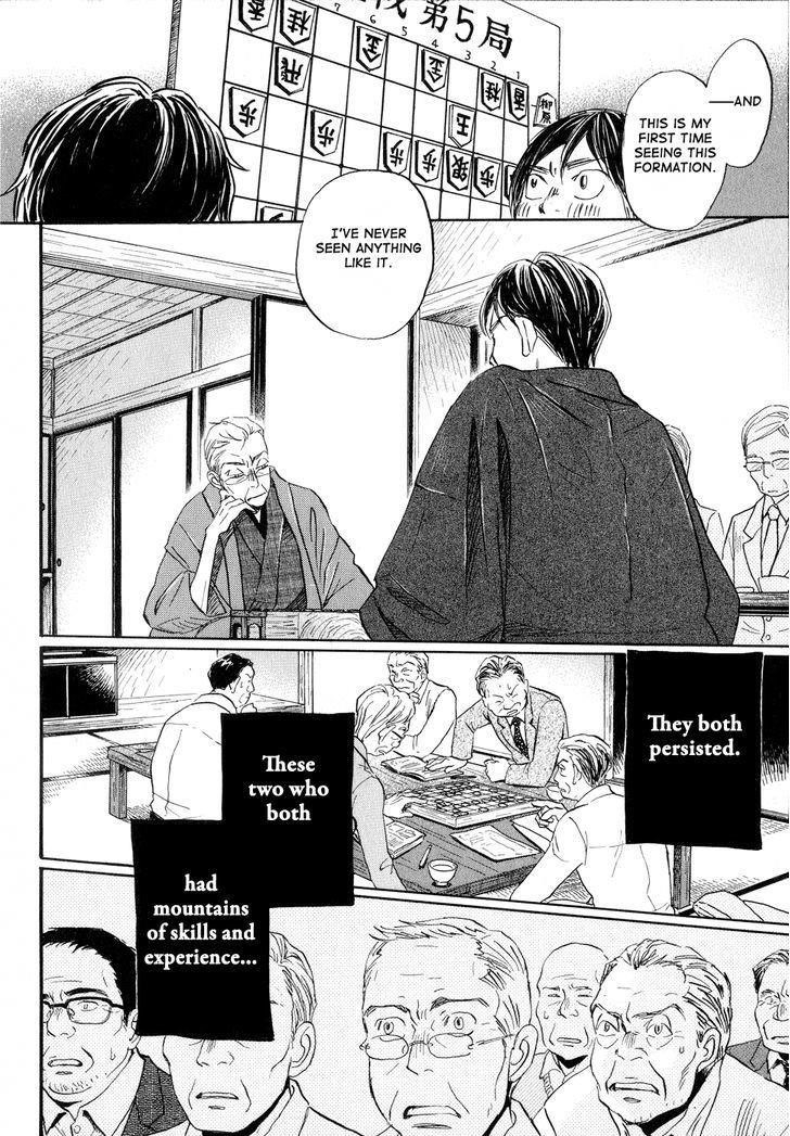 3-gatsu no Lion Chapter 80 - Page 12 in English