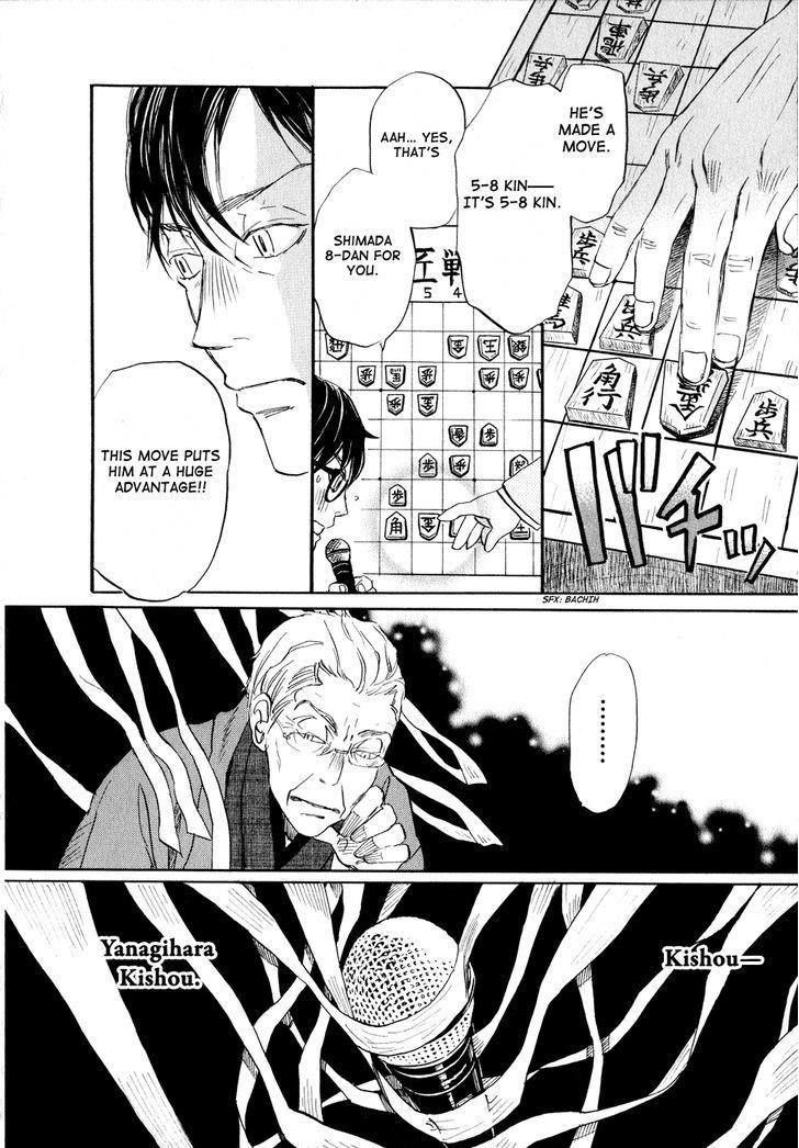 3-gatsu no Lion Chapter 80 - Page 14 in English