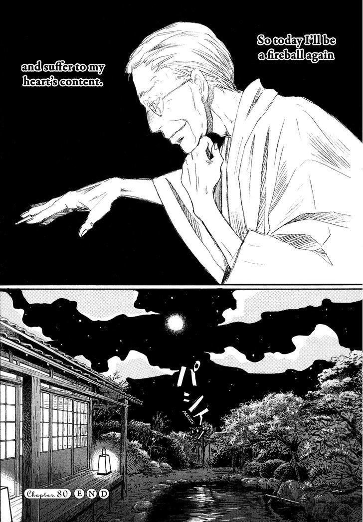 3-gatsu no Lion Chapter 80 - Page 17 in English