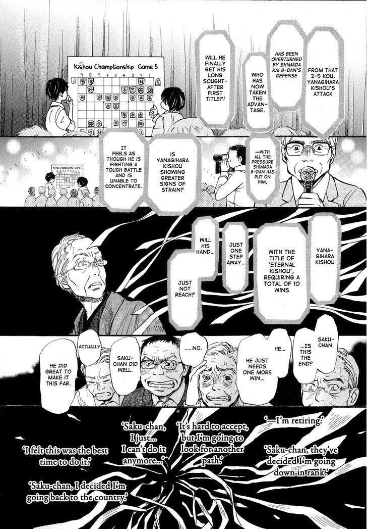 3-gatsu no Lion Chapter 81 - Page 10 in English