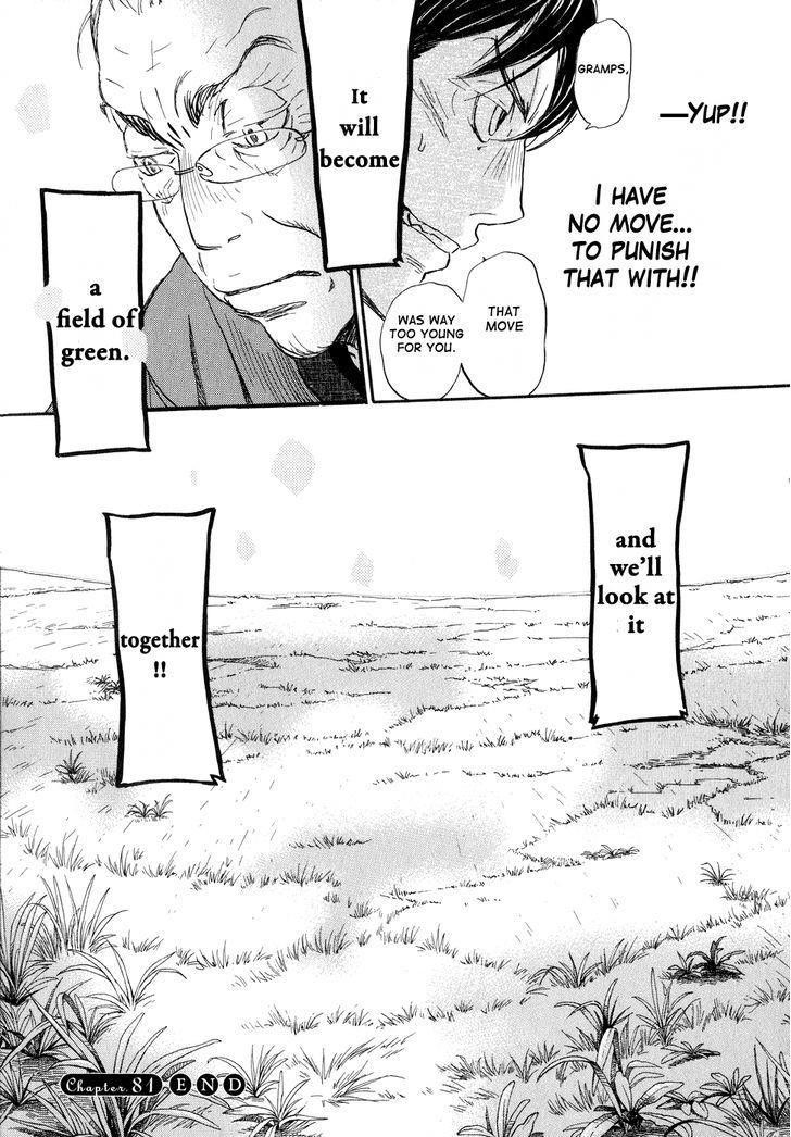 3-gatsu no Lion Chapter 81 - Page 15 in English
