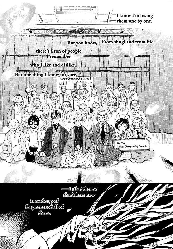 3-gatsu no Lion Chapter 82 - Page 11 in English