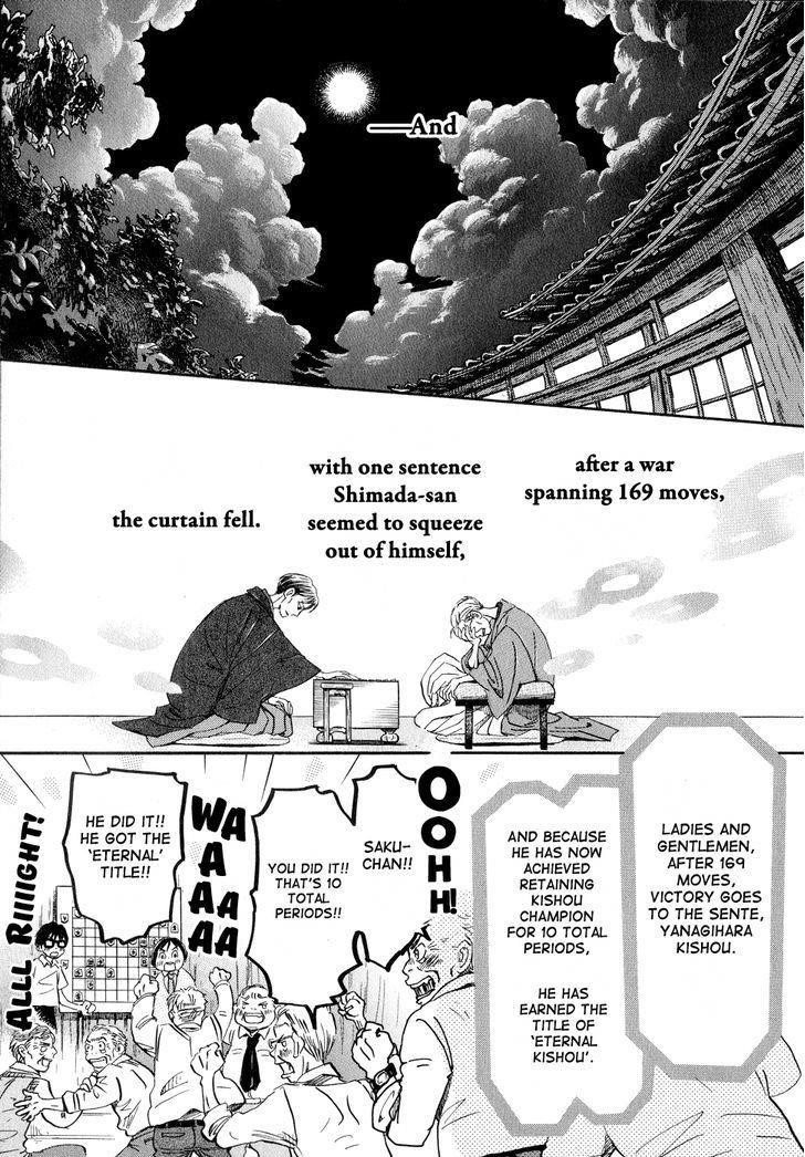 3-gatsu no Lion Chapter 82 - Page 5 in English