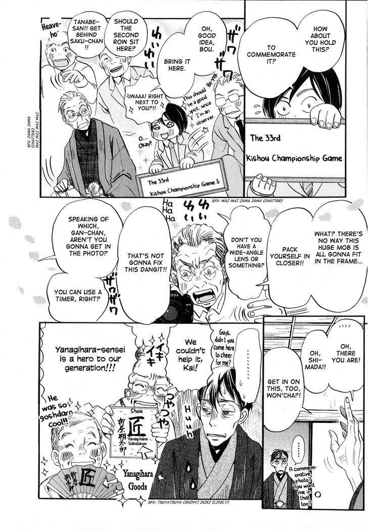 3-gatsu no Lion Chapter 82 - Page 8 in English