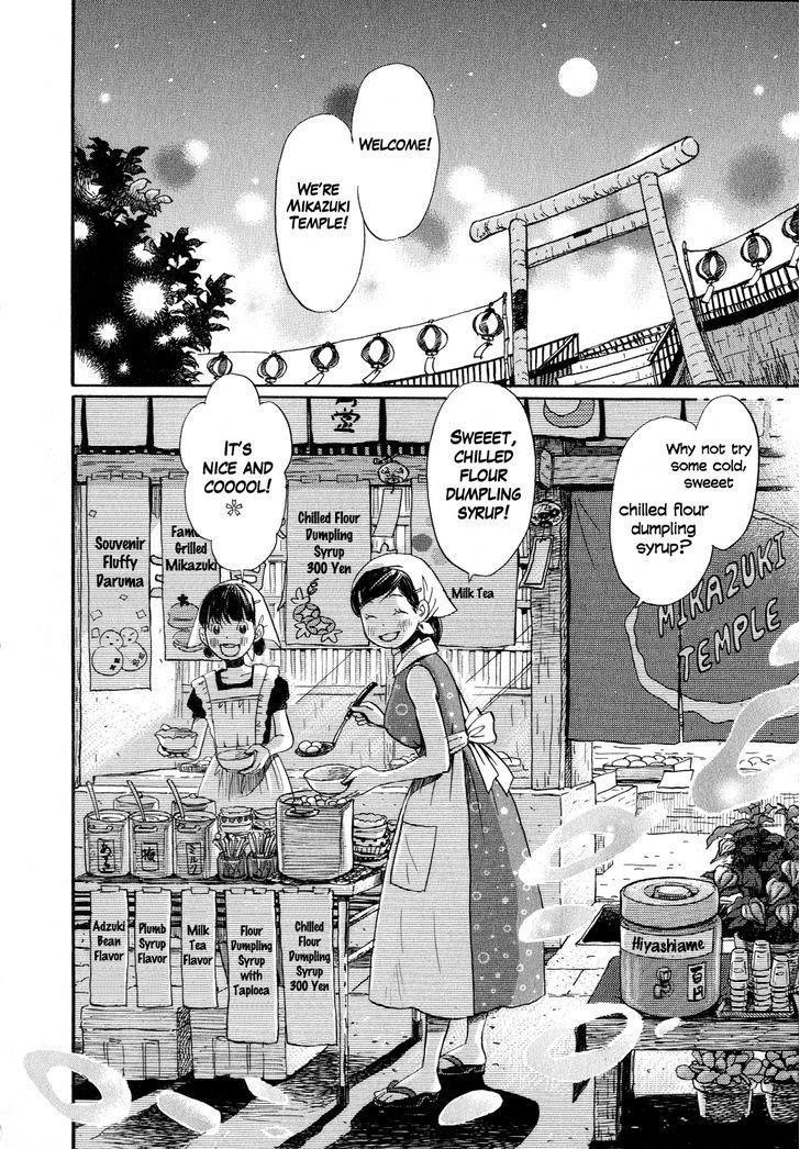 3-gatsu no Lion Chapter 83 - Page 12 in English