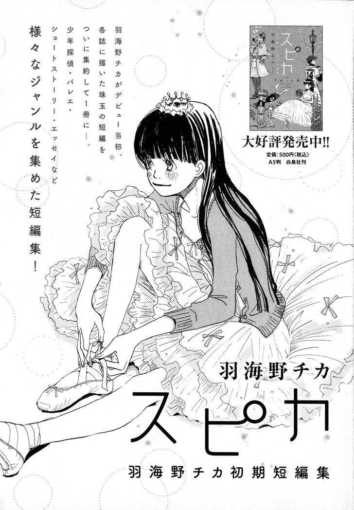 3-gatsu no Lion Chapter 83 - Page 22 in English