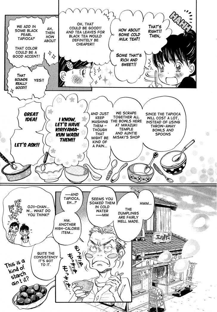 3-gatsu no Lion Chapter 83 - Page 7 in English