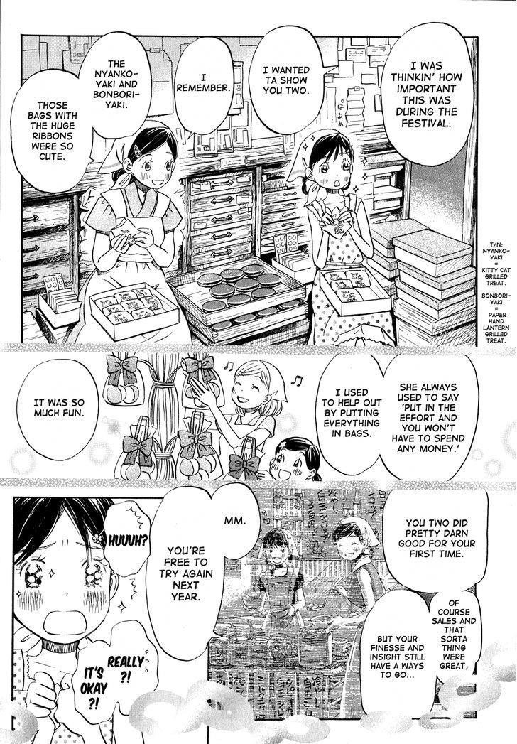 3-gatsu no Lion Chapter 84 - Page 11 in English