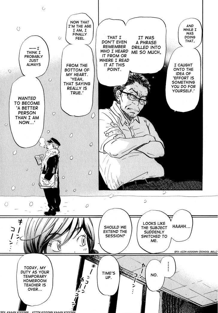 3-gatsu no Lion Chapter 84 - Page 18 in English
