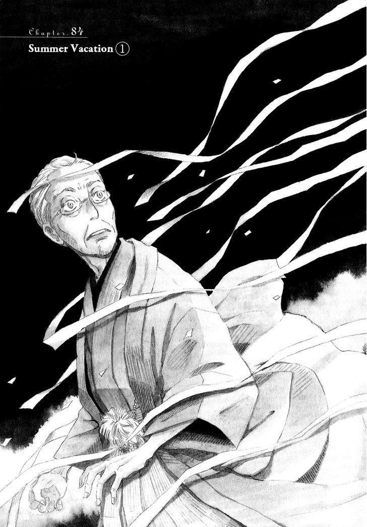 3-gatsu no Lion Chapter 84 - Page 7 in English