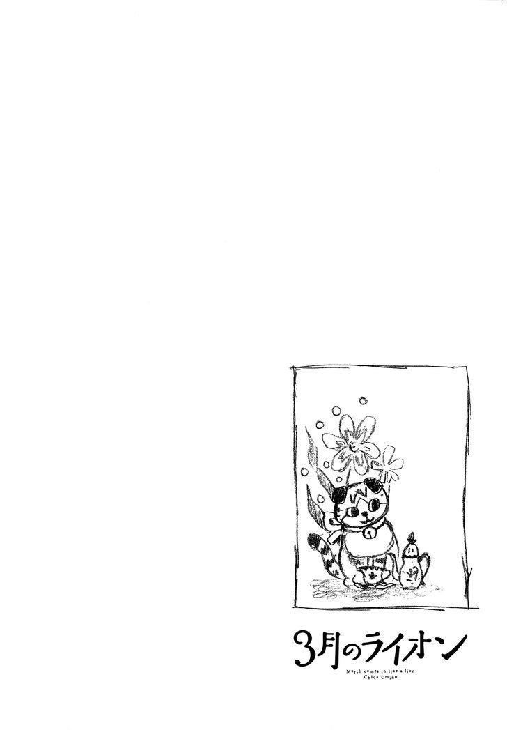 3-gatsu no Lion Chapter 84 - Page 8 in English