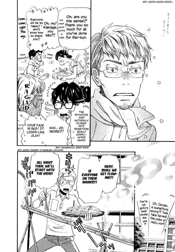 3-gatsu no Lion Chapter 85 - Page 10 in English