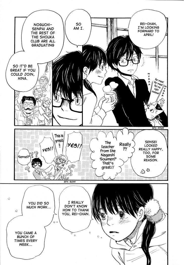 3-gatsu no Lion Chapter 88 - Page 7 in English