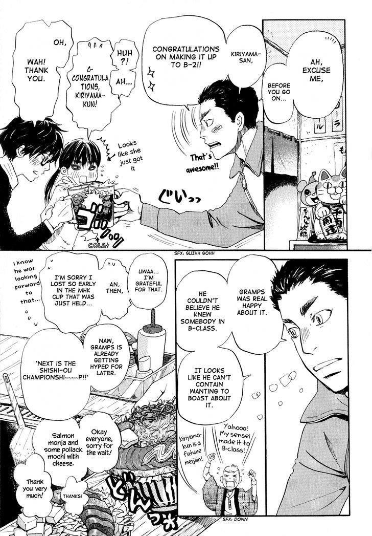 3-gatsu no Lion Chapter 89 - Page 3 in English