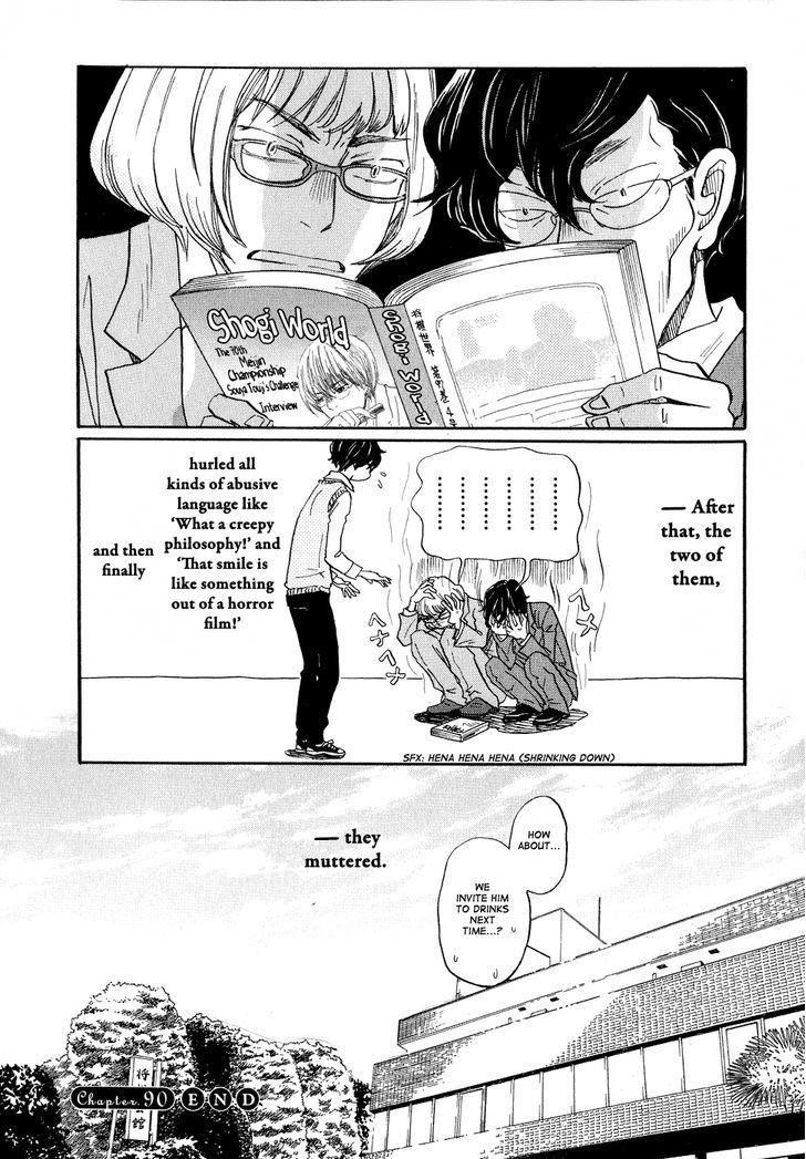 3-gatsu no Lion Chapter 90 - Page 16 in English