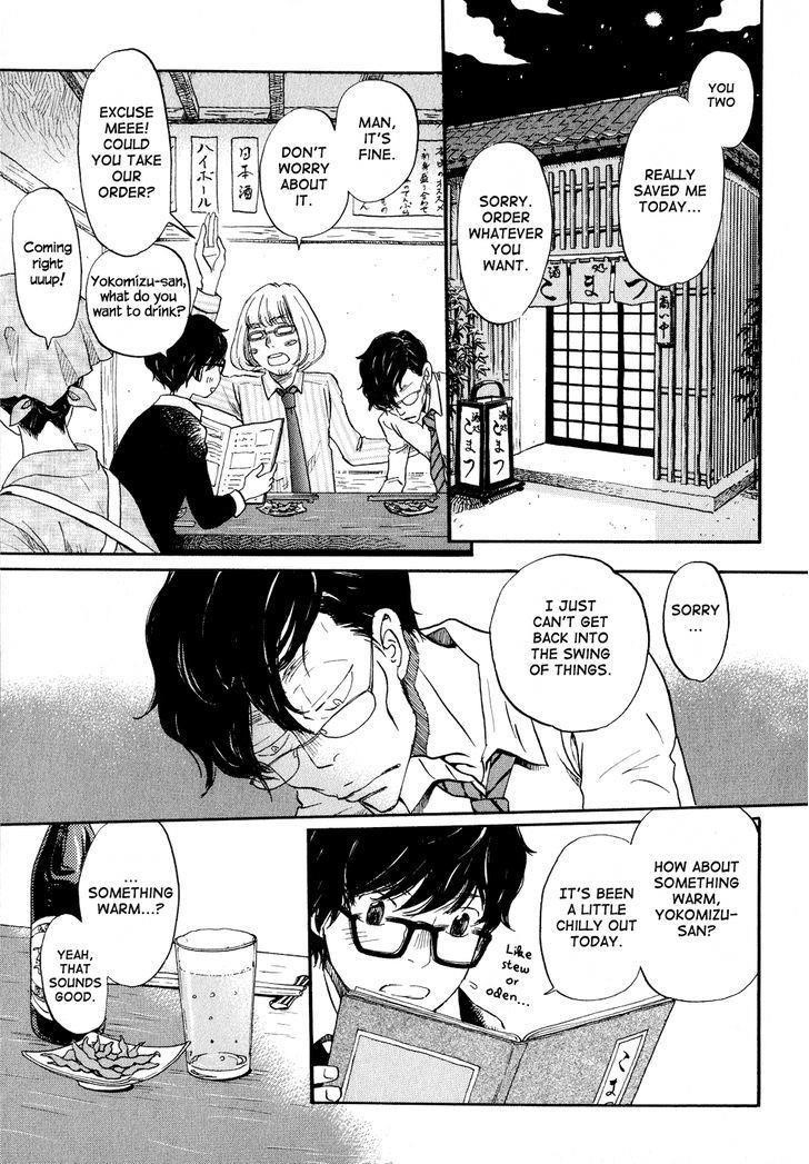3-gatsu no Lion Chapter 90 - Page 3 in English