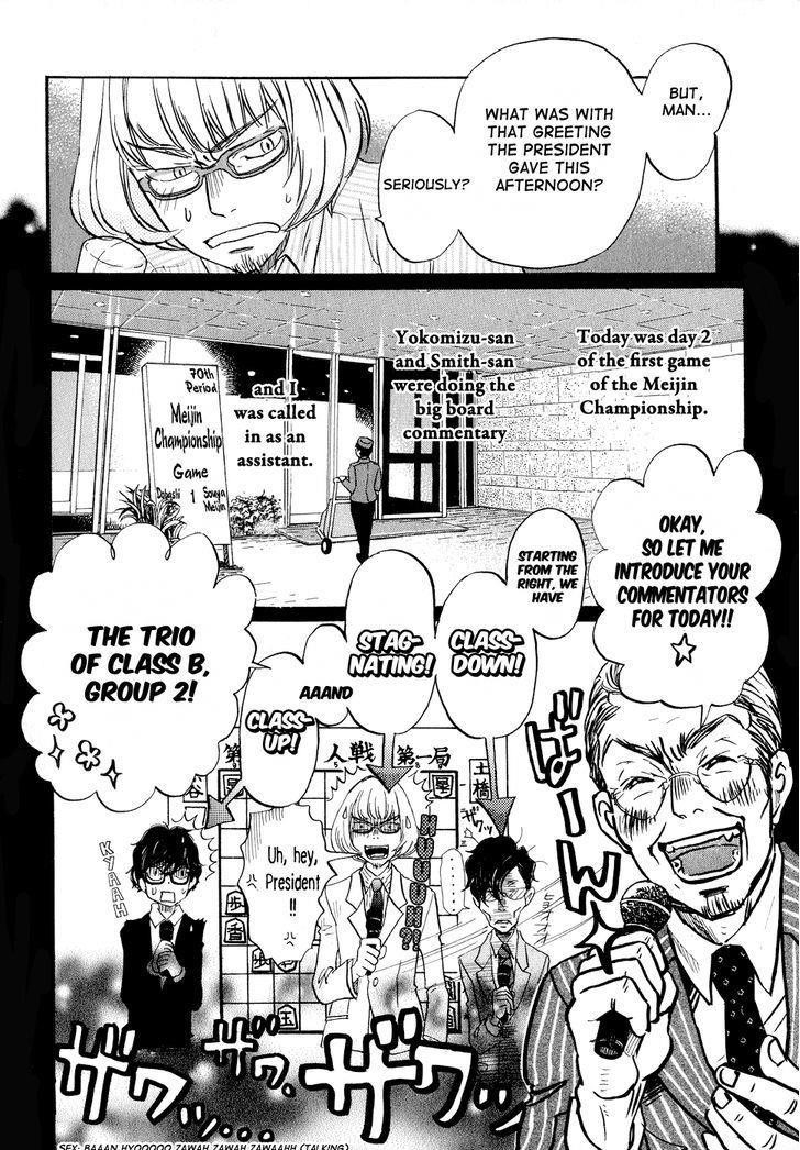 3-gatsu no Lion Chapter 90 - Page 4 in English