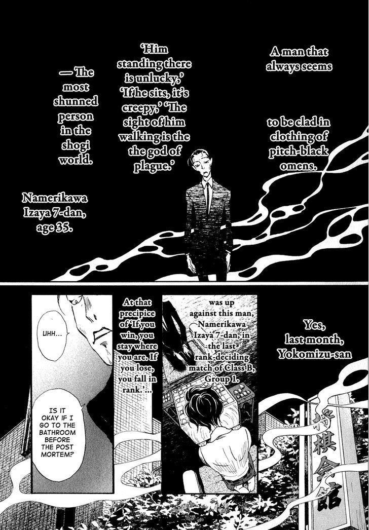 3-gatsu no Lion Chapter 90 - Page 6 in English