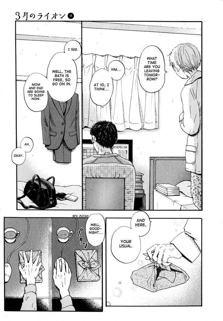 3-gatsu no Lion Chapter 91 - Page 3 in English