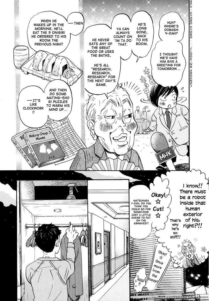 3-gatsu no Lion Chapter 92 - Page 10 in English