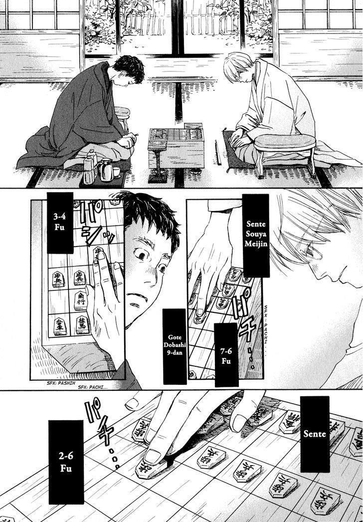 3-gatsu no Lion Chapter 92 - Page 14 in English