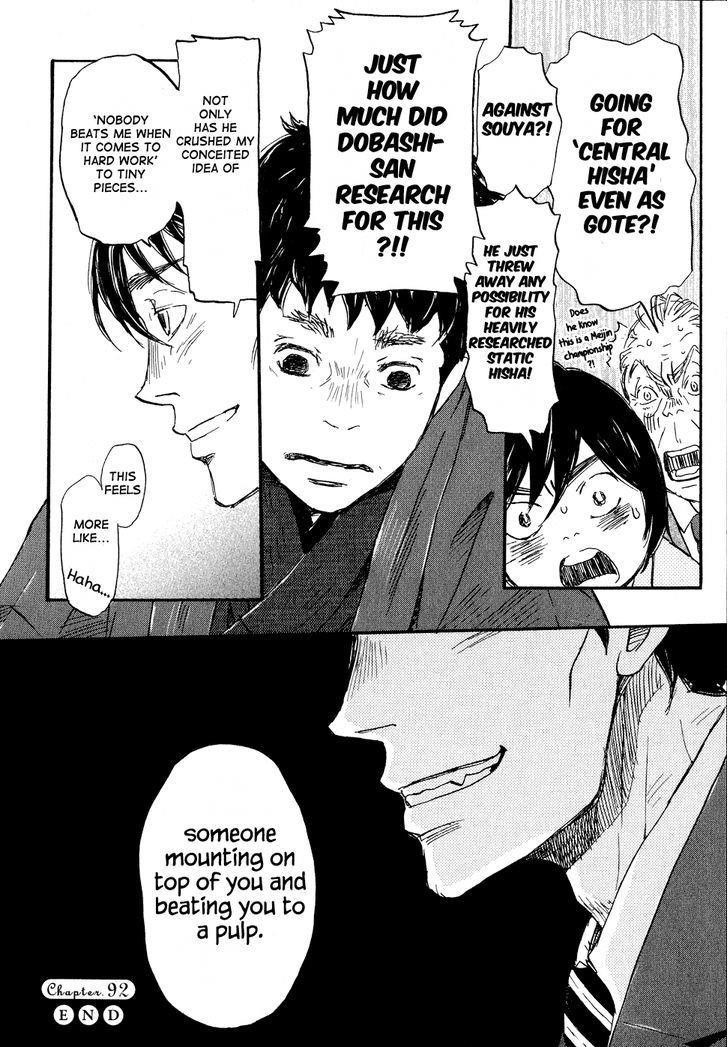 3-gatsu no Lion Chapter 92 - Page 16 in English