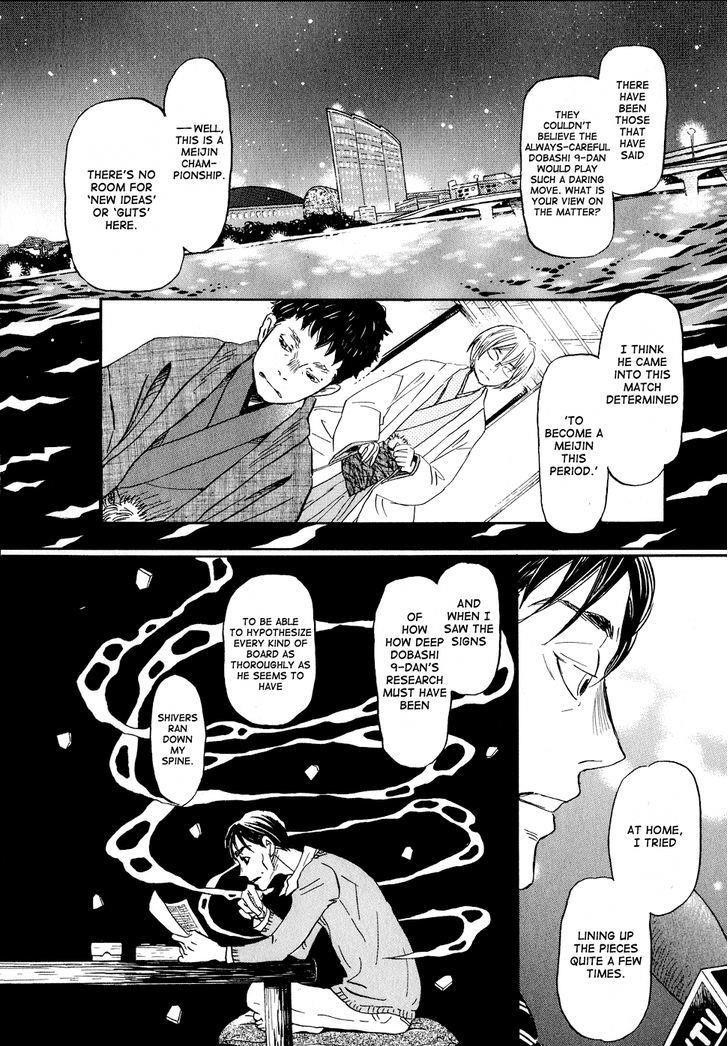 3-gatsu no Lion Chapter 92 - Page 7 in English