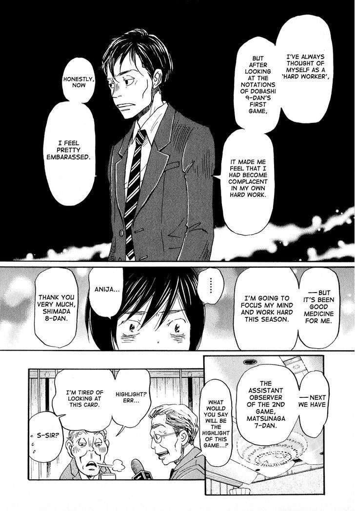 3-gatsu no Lion Chapter 92 - Page 8 in English