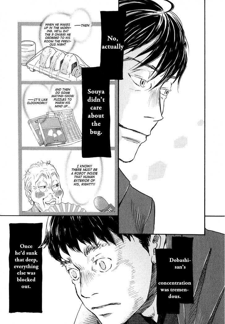 3-gatsu no Lion Chapter 93 - Page 11 in English