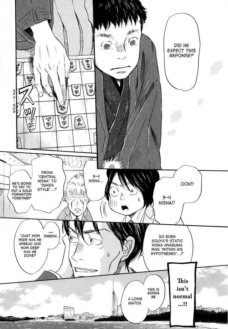 3-gatsu no Lion Chapter 93 - Page 3 in English