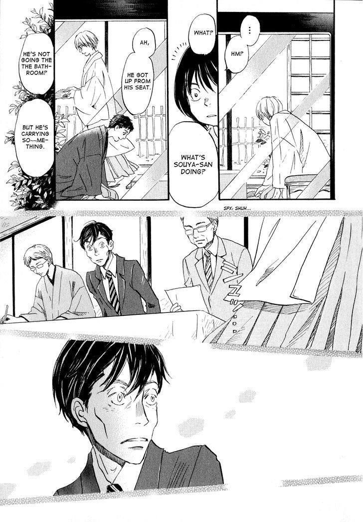 3-gatsu no Lion Chapter 93 - Page 7 in English