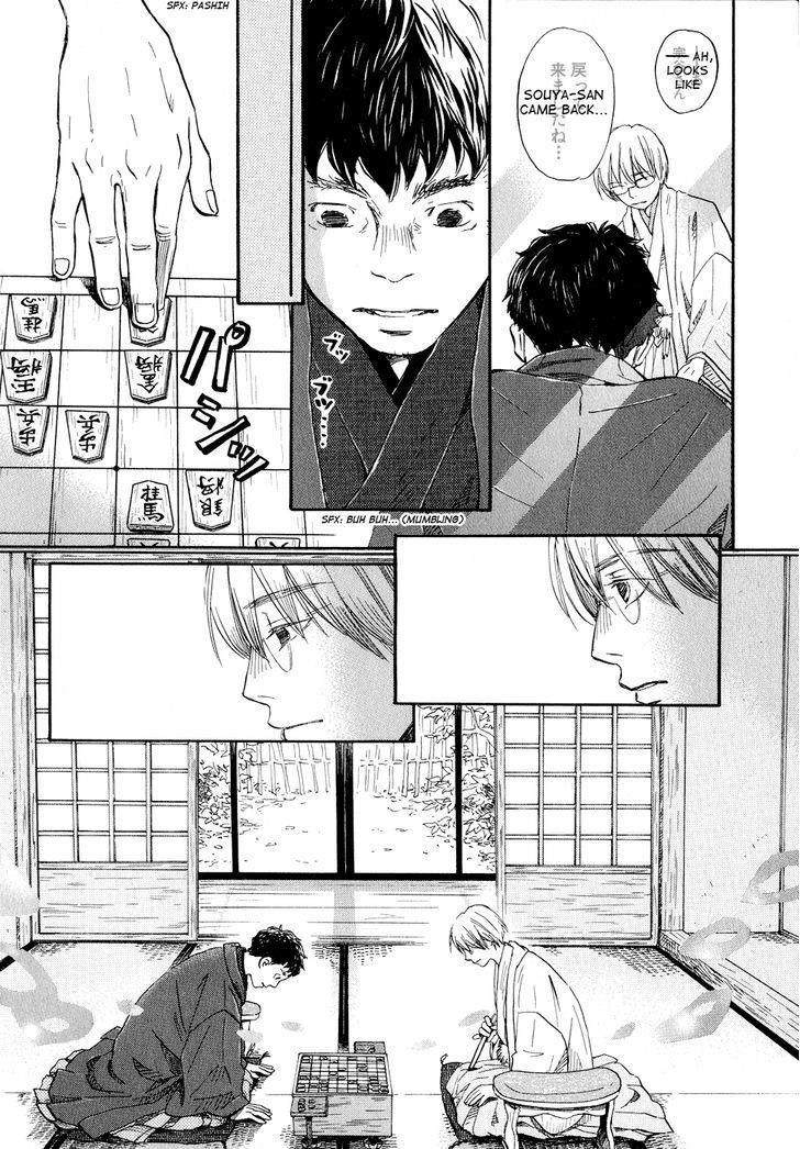 3-gatsu no Lion Chapter 93 - Page 8 in English