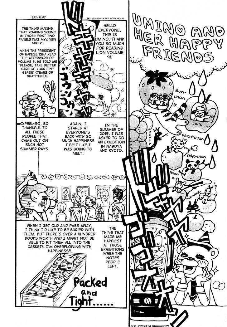 3-gatsu no Lion Chapter 94 - Page 14 in English