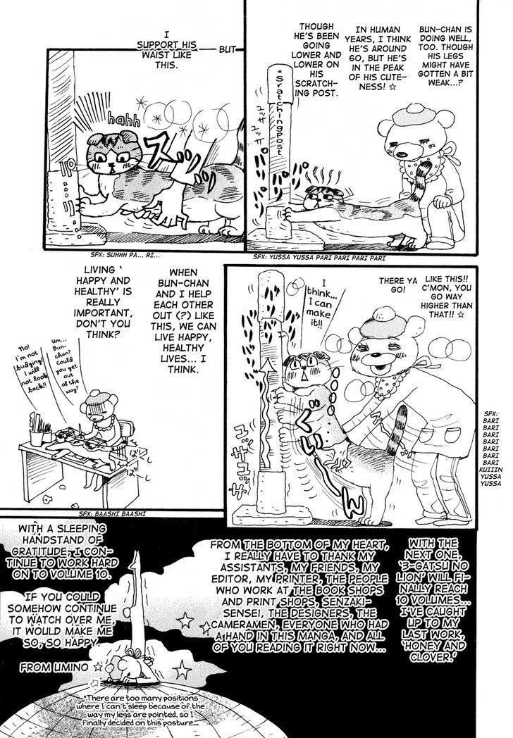 3-gatsu no Lion Chapter 94 - Page 15 in English