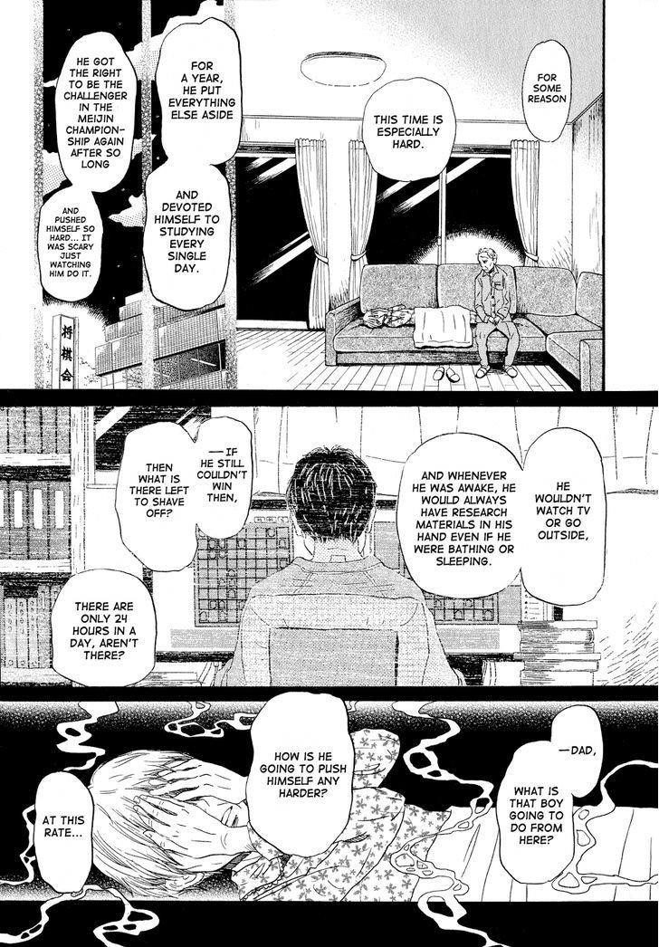 3-gatsu no Lion Chapter 94 - Page 3 in English