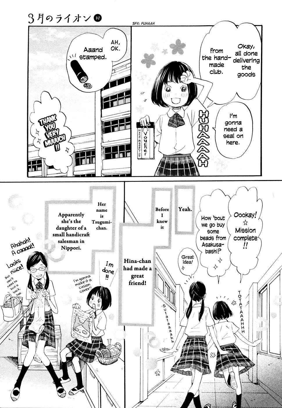 3-gatsu no Lion Chapter 95 - Page 15 in English