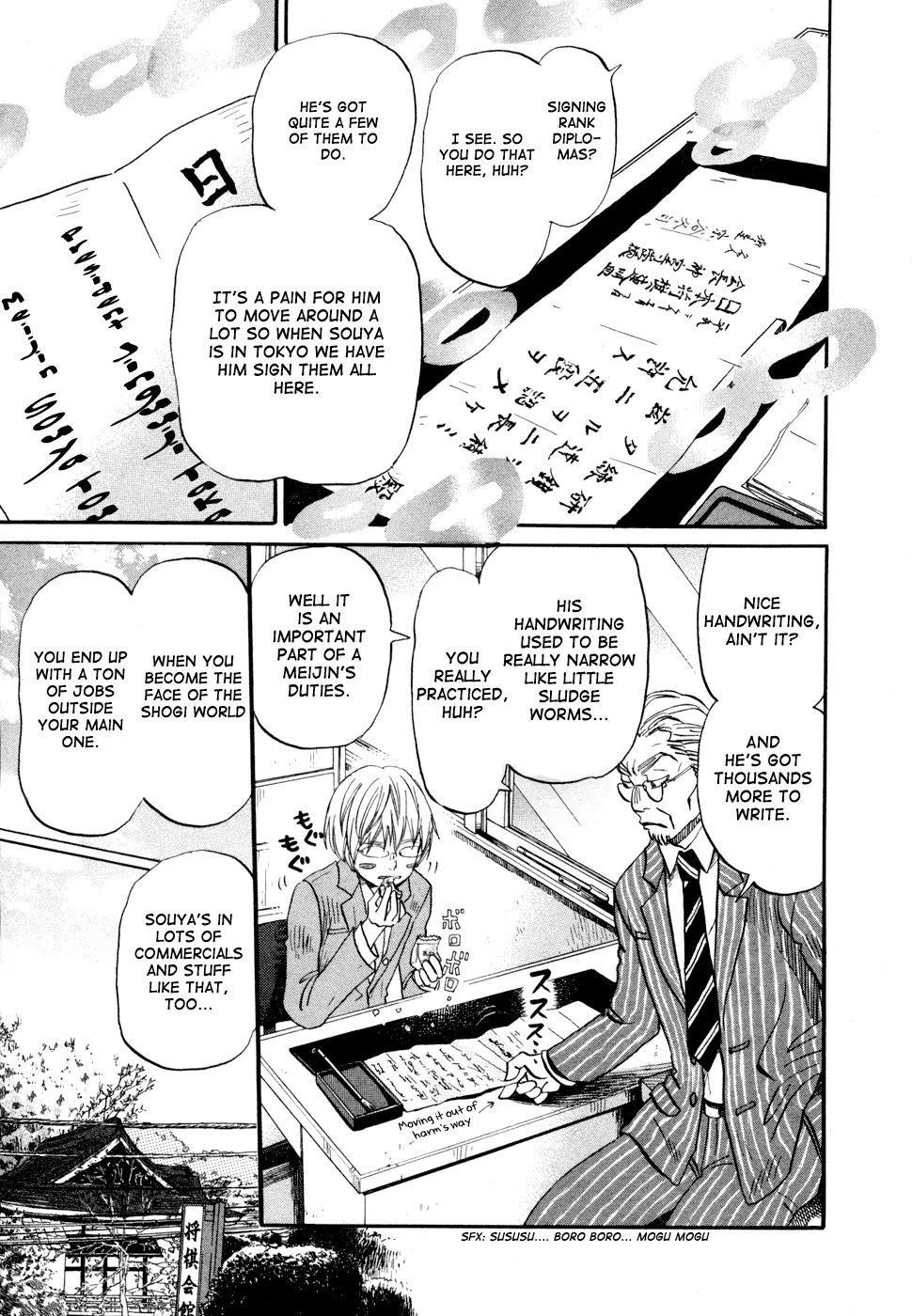 3-gatsu no Lion Chapter 98 - Page 13 in English