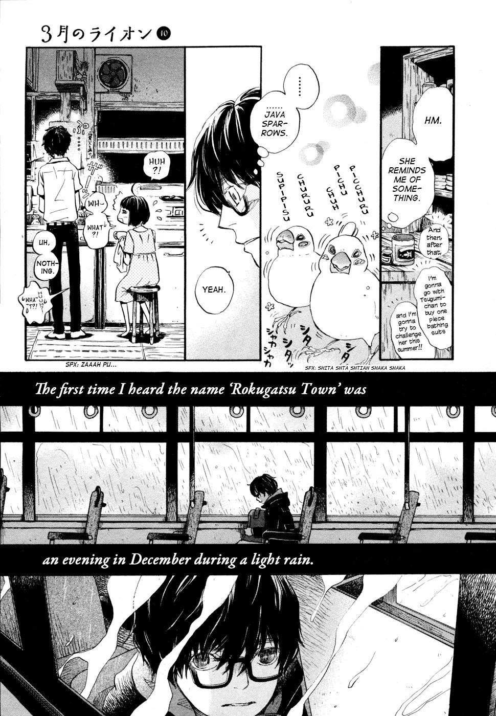 3-gatsu no Lion Chapter 99 - Page 7 in English