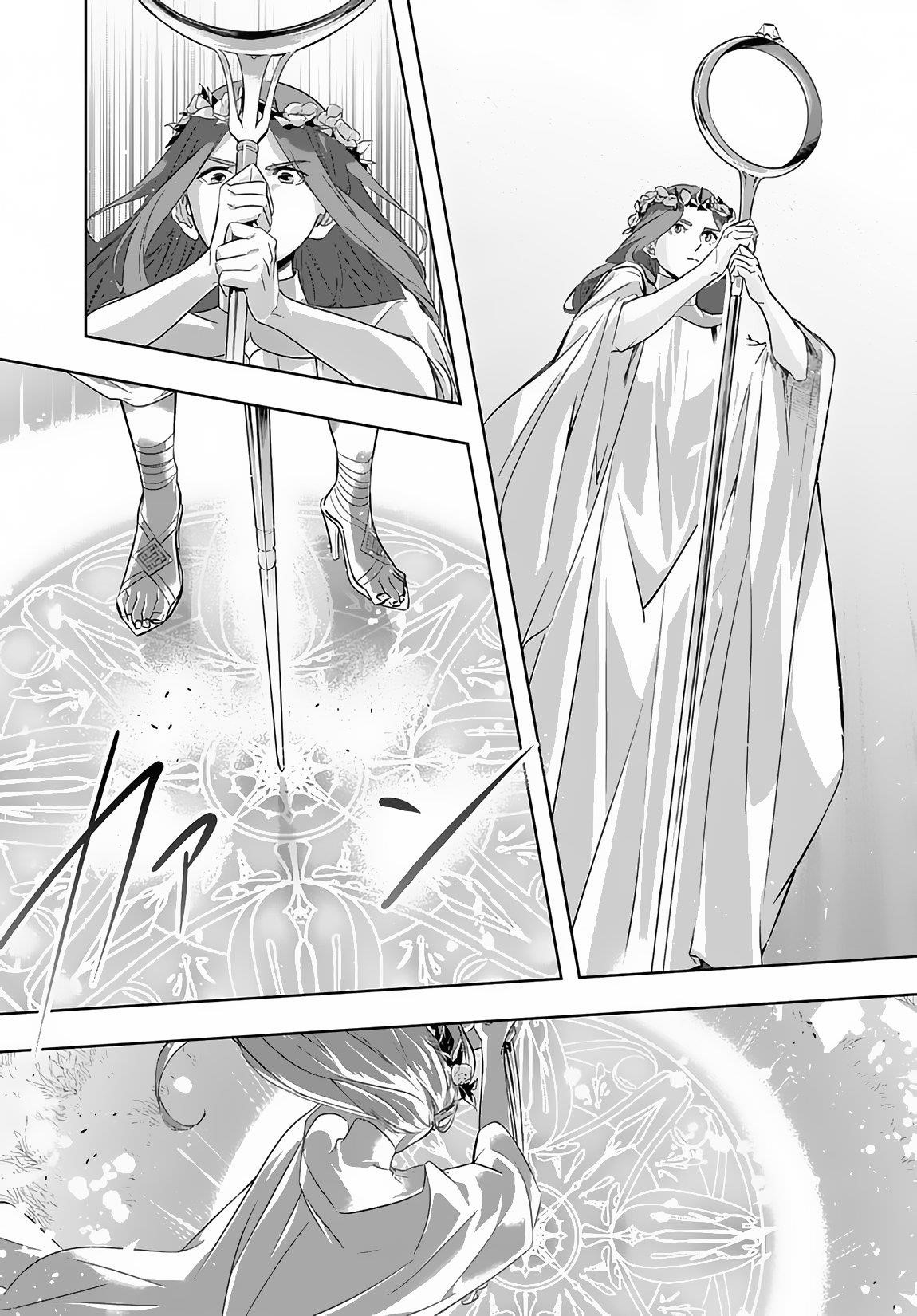 The Kingdoms Of Ruin Chapter 10 - Page 5 in English
