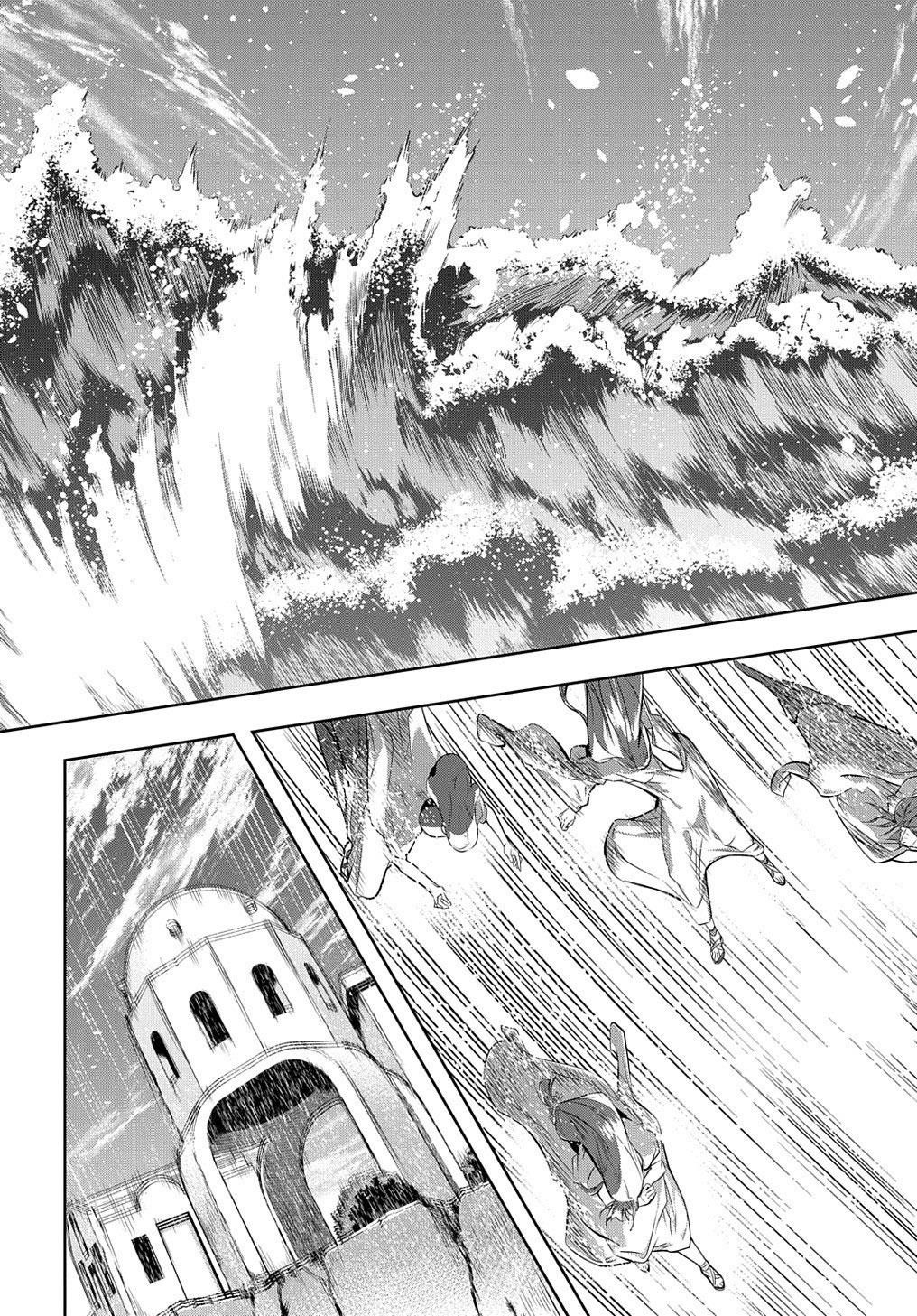 The Kingdoms Of Ruin Chapter 11 - Page 20 in English