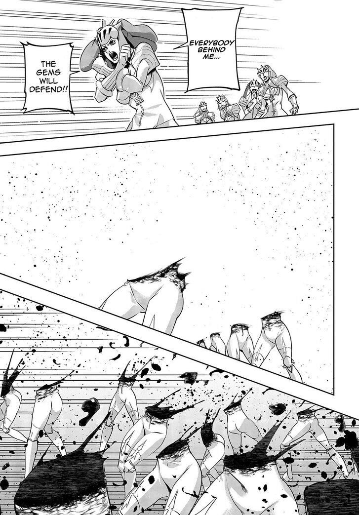 The Kingdoms Of Ruin Chapter 13 - Page 16 in English