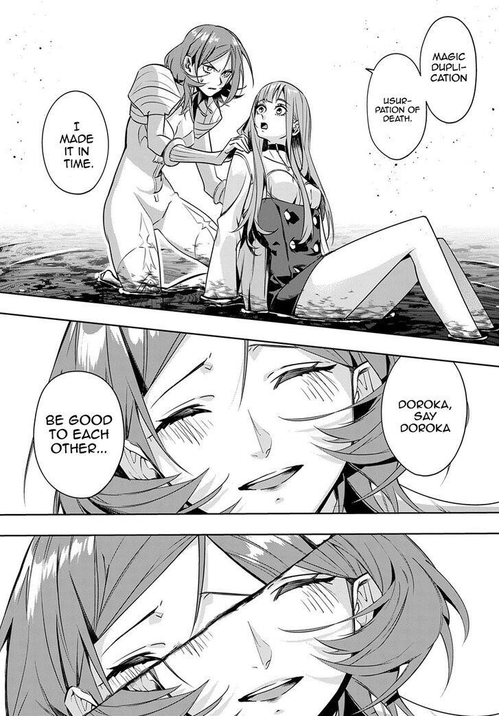 The Kingdoms Of Ruin Chapter 13 - Page 19 in English