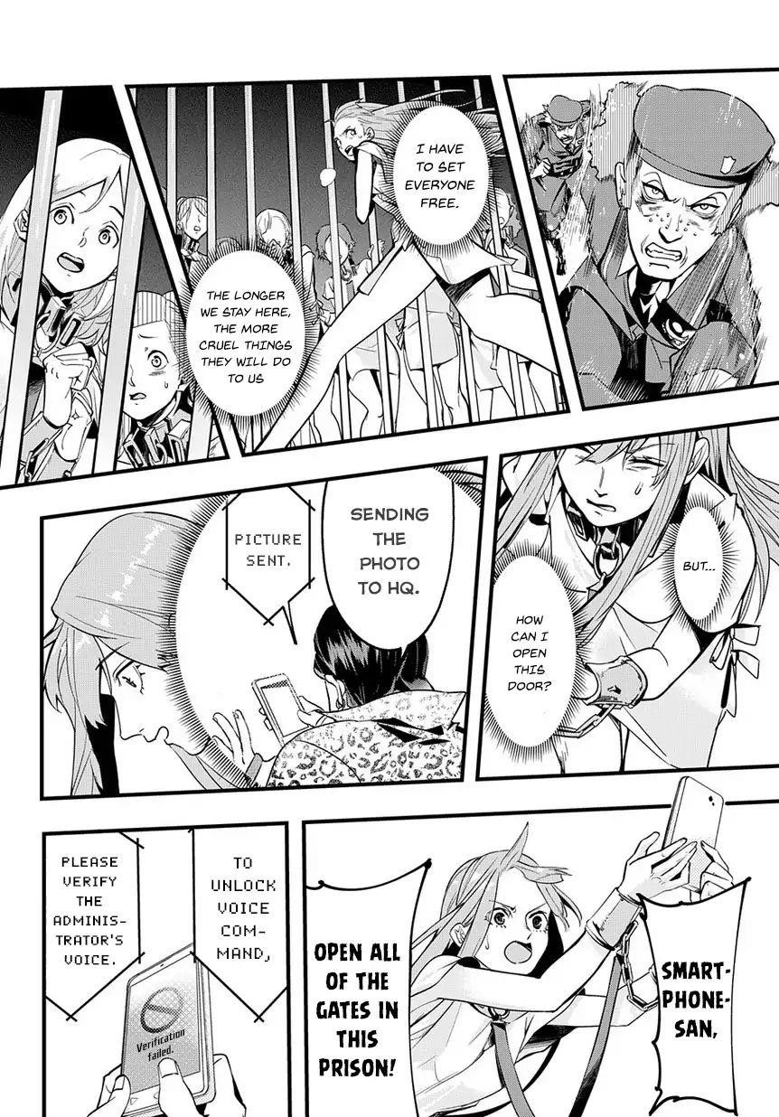 The Kingdoms Of Ruin Chapter 2 - Page 15 in English