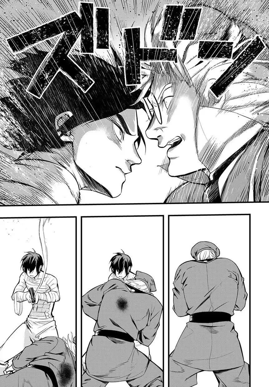 The Kingdoms Of Ruin Chapter 2 - Page 31 in English